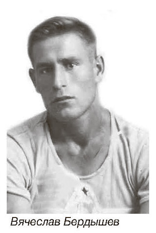 /sportsmeny/berdyshev-vyacheslav