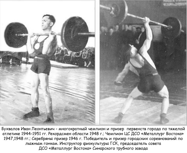 buxvalov45