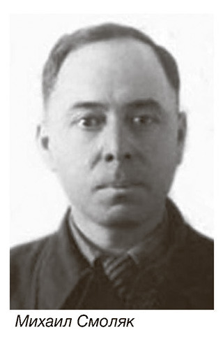 /sportsmeny/smolyak-mikhail
