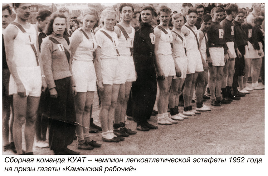 sbornaya kuat52