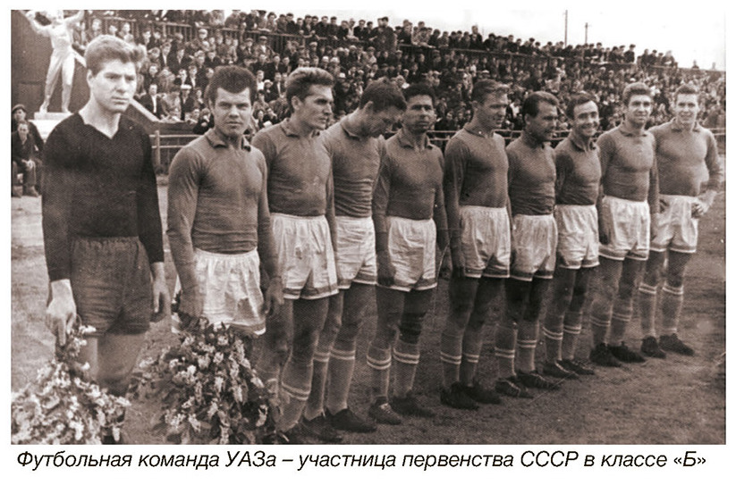 kom uaza60