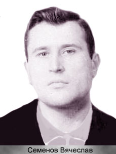 semenov61