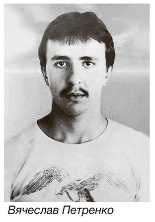 petrenko79