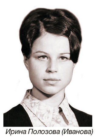 polozova71