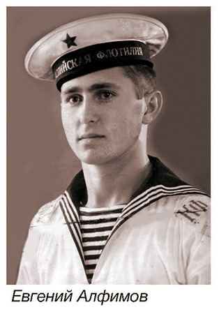 alfimov80