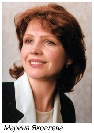 jakovleva80