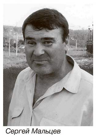 maltsev80