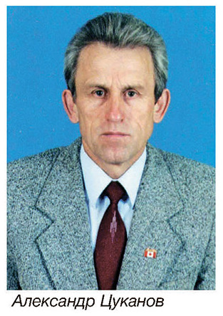 tsukanov80