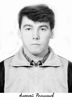 romashov90