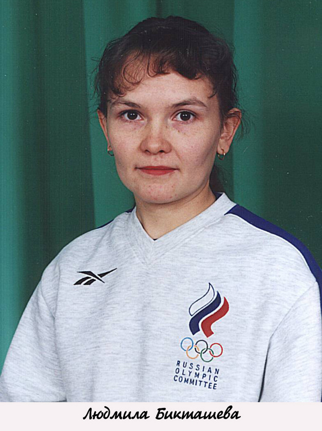 /sportsmeny/biktasheva-lyudmila