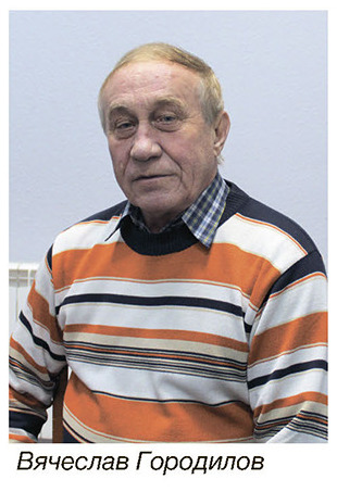 gorodilov