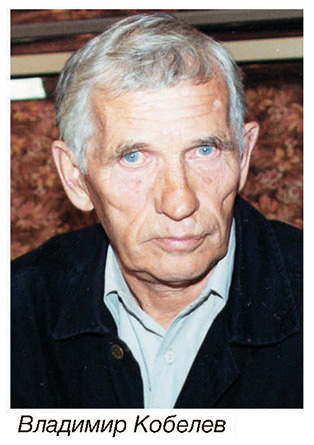 kobylev