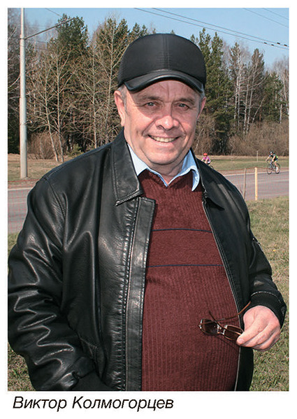 kolmo