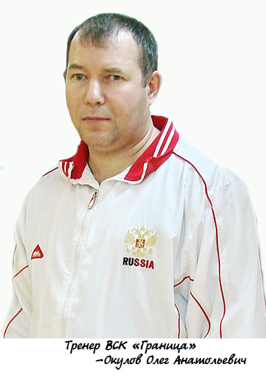 okulov08