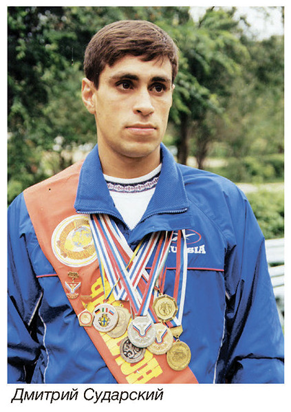 sudarskiy