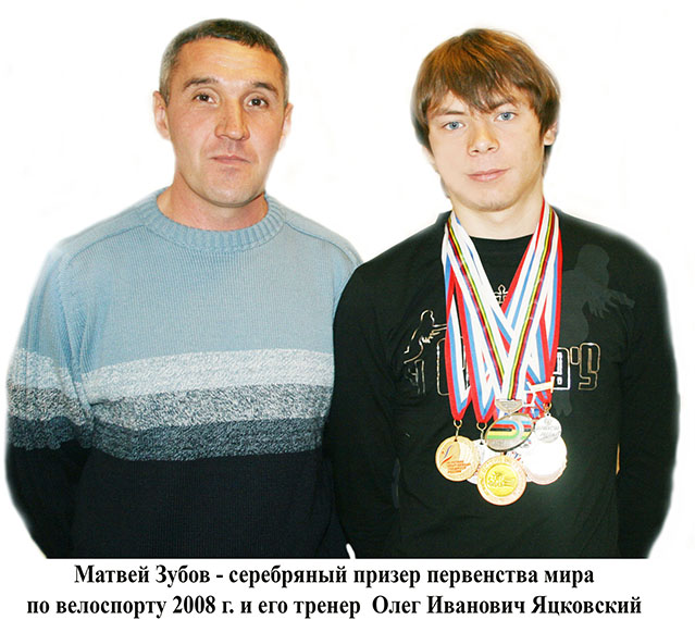 zubov08