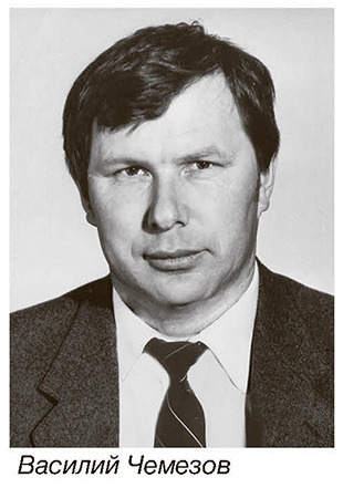chemezov