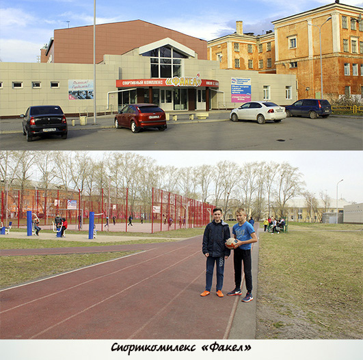 fakel15
