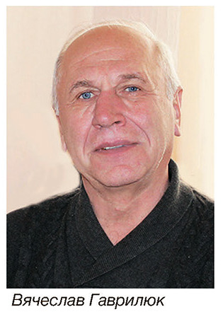 gavriluk