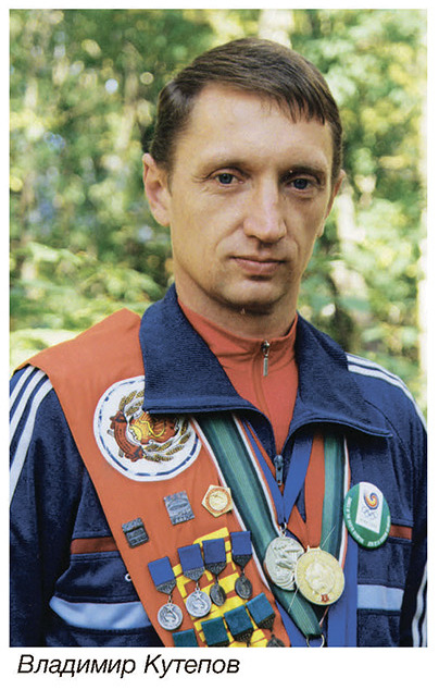 /sportsmeny/kutepov-vladimir