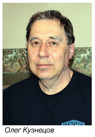 kuznetsov