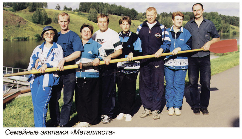 metallist