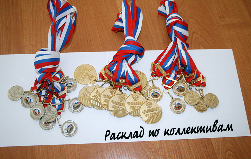 rasklad16