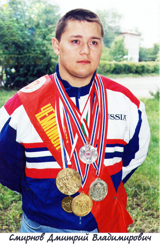 /sportsmeny/smirnov-dmitrij