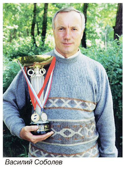 sobolev