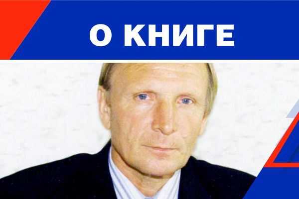 about kalistratov