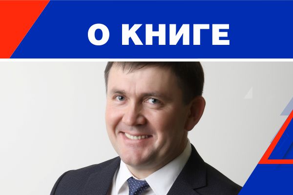 about shmjkov