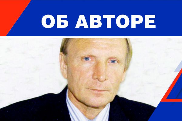author kalistratov