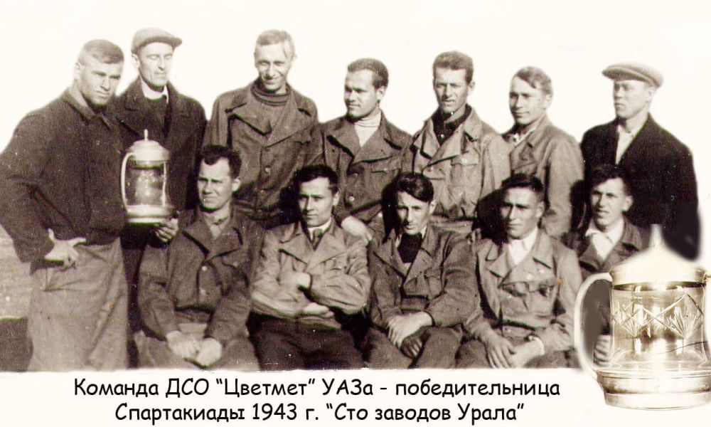 100 заводов Урала