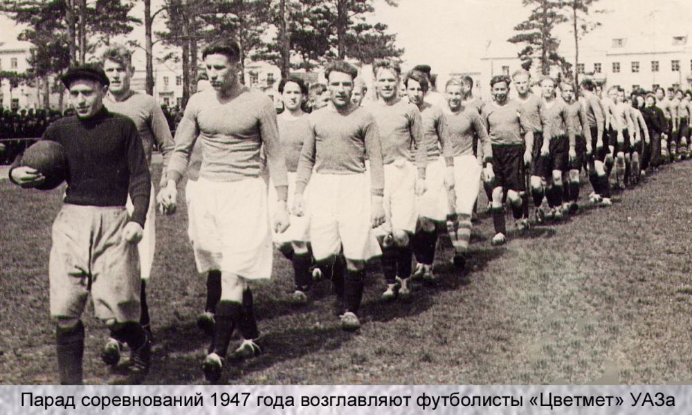 cvetmet foot1947
