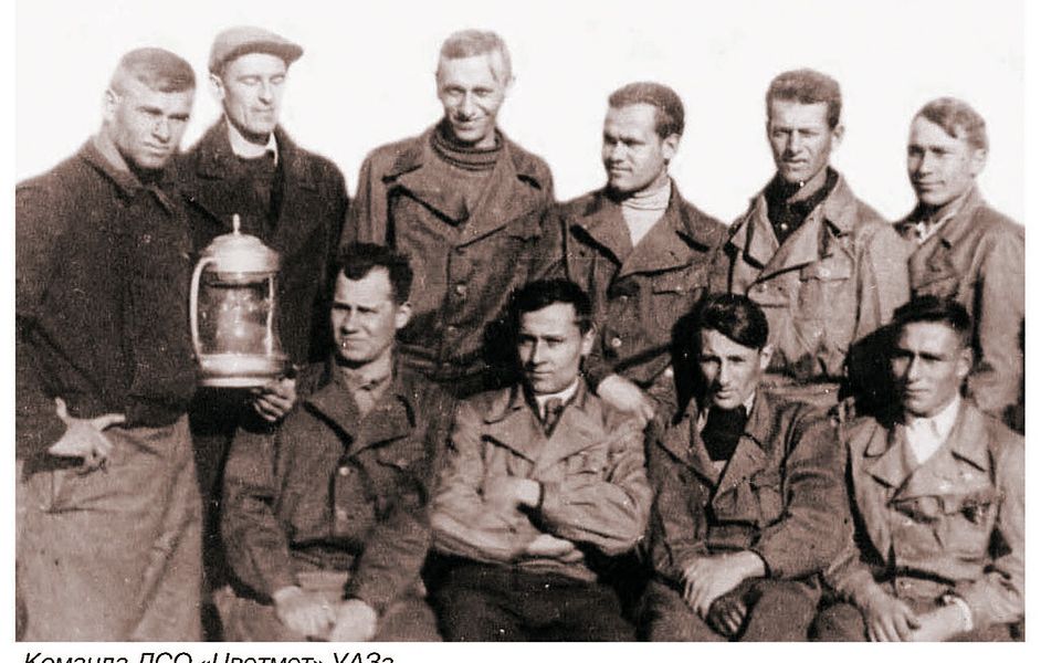 komandacvetmet1940