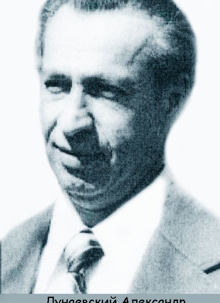 dunaevski59