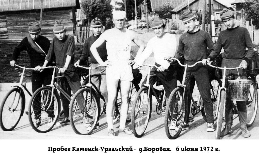probeg1972