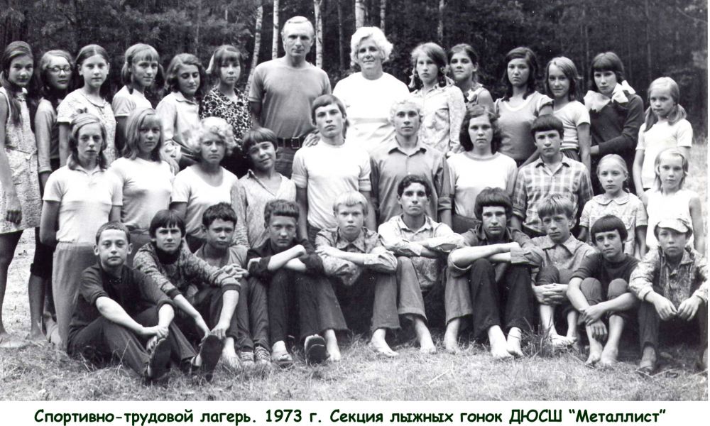 st1973
