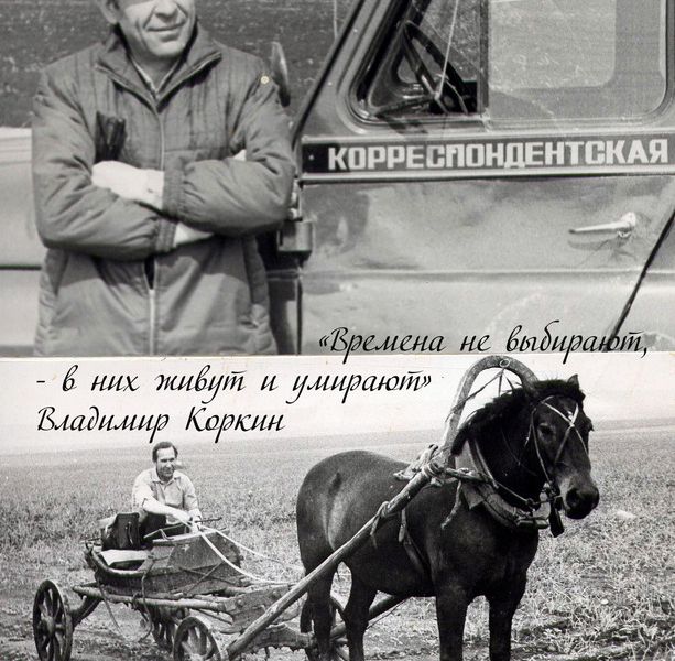 kor84