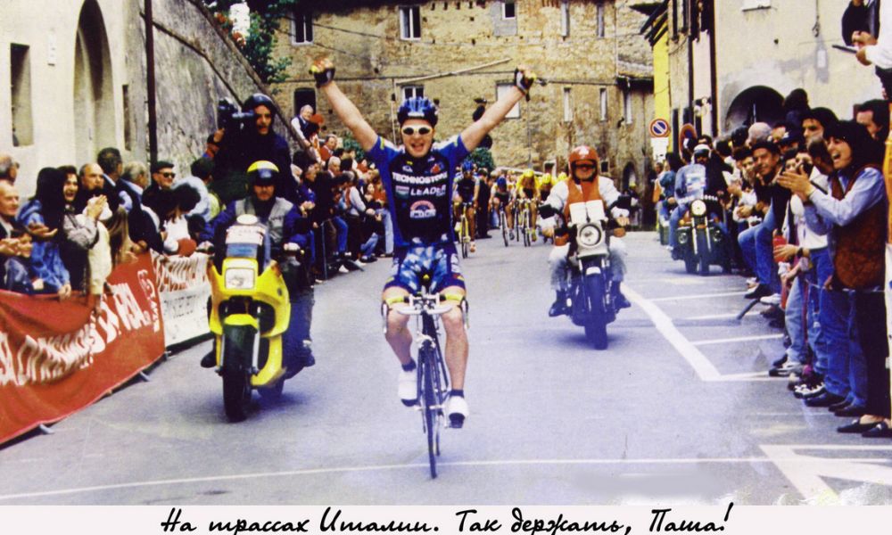italy98