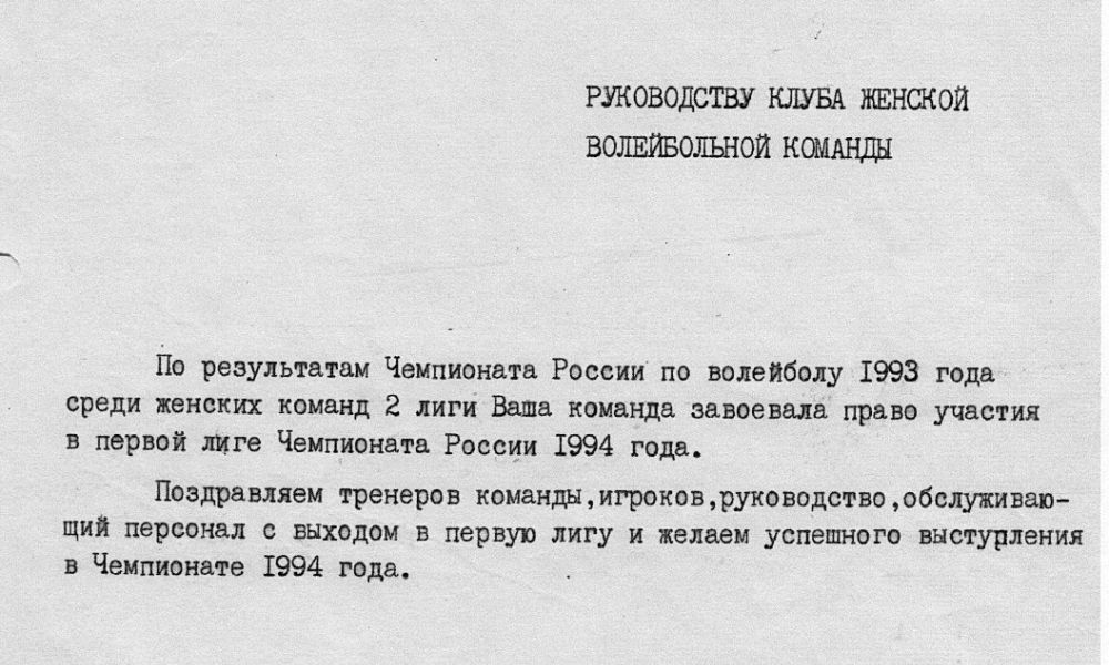 pozdr93