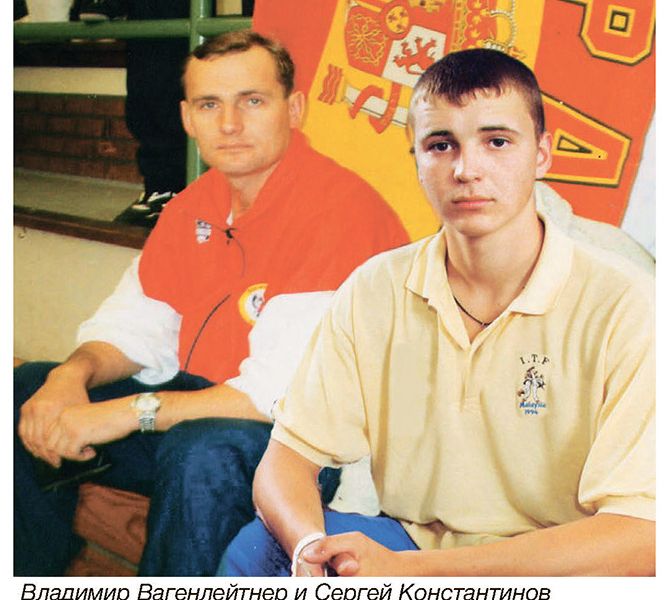 vagenleit90