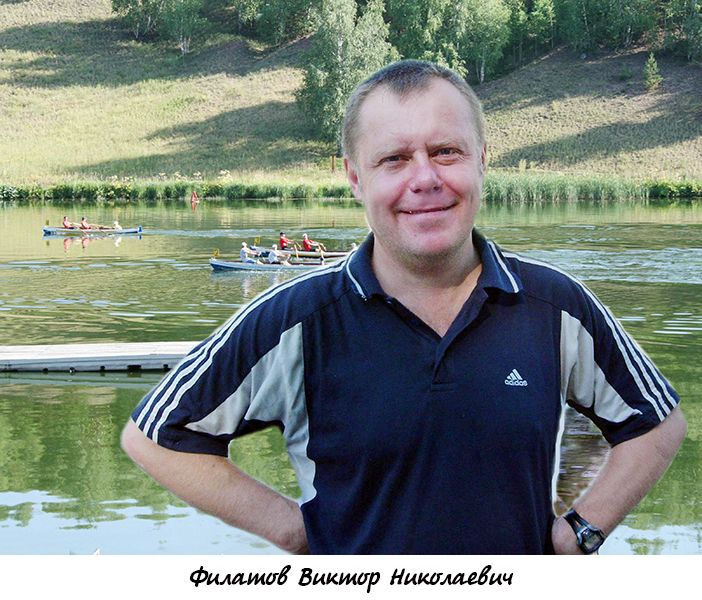 filatov08