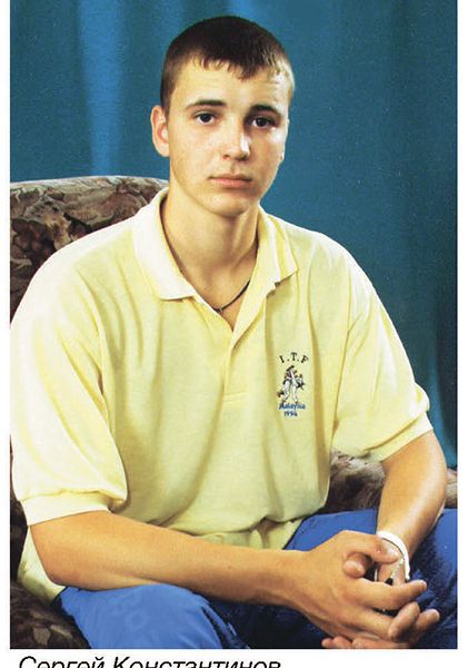 konstantinov