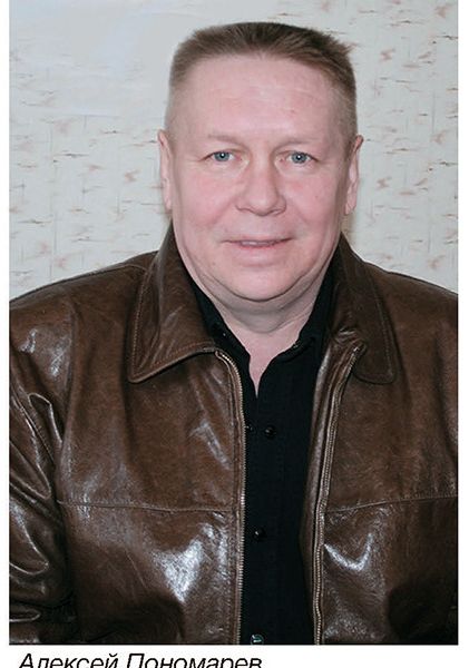 ponomarev