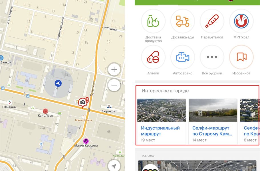 Специалисты готовят к выпуску еще два маршрута.