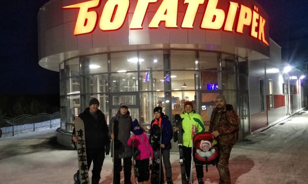 Горнолыжный комплекс "Богатырек" - повод для гордости