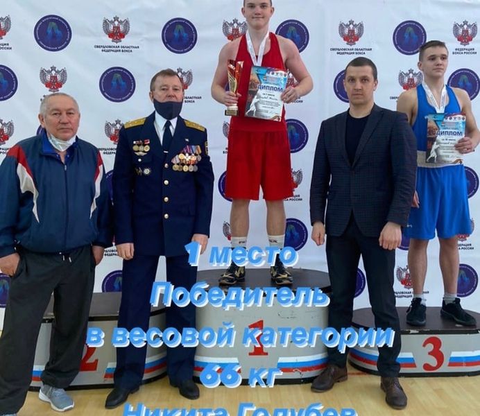 Боксеры из Каменска остаются лидерами