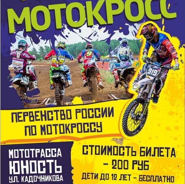 moto310821