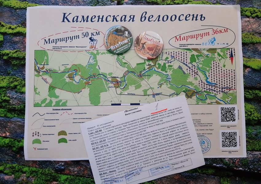 Маршруты участникам пришлись по душе.